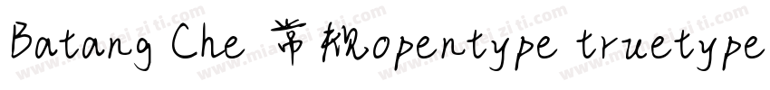 Batang Che 常规opentype truetype)是什么字体转换